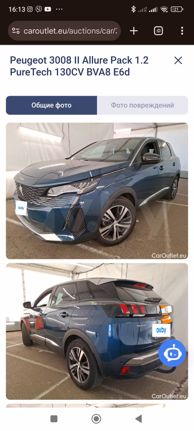 Peugeot 3008 фото 25