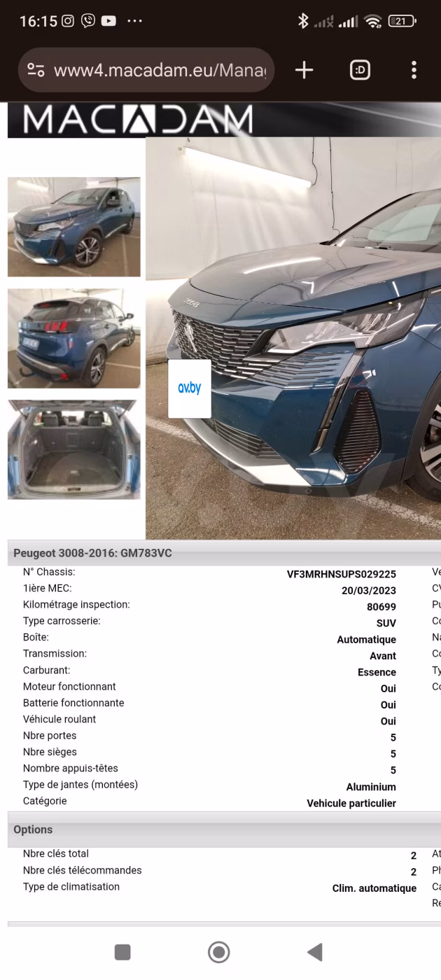 Peugeot 3008 фото 24