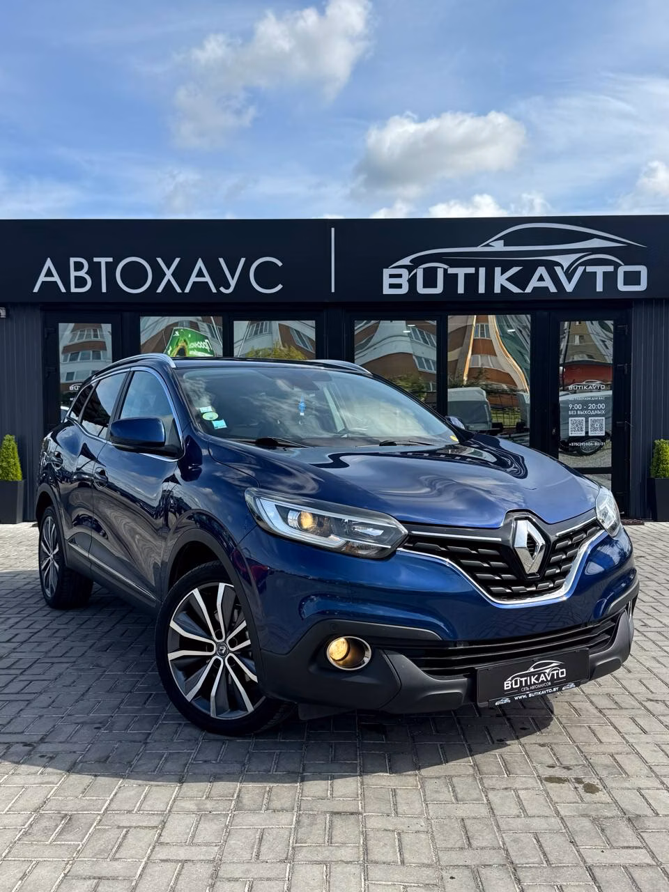 Renault Kadjar