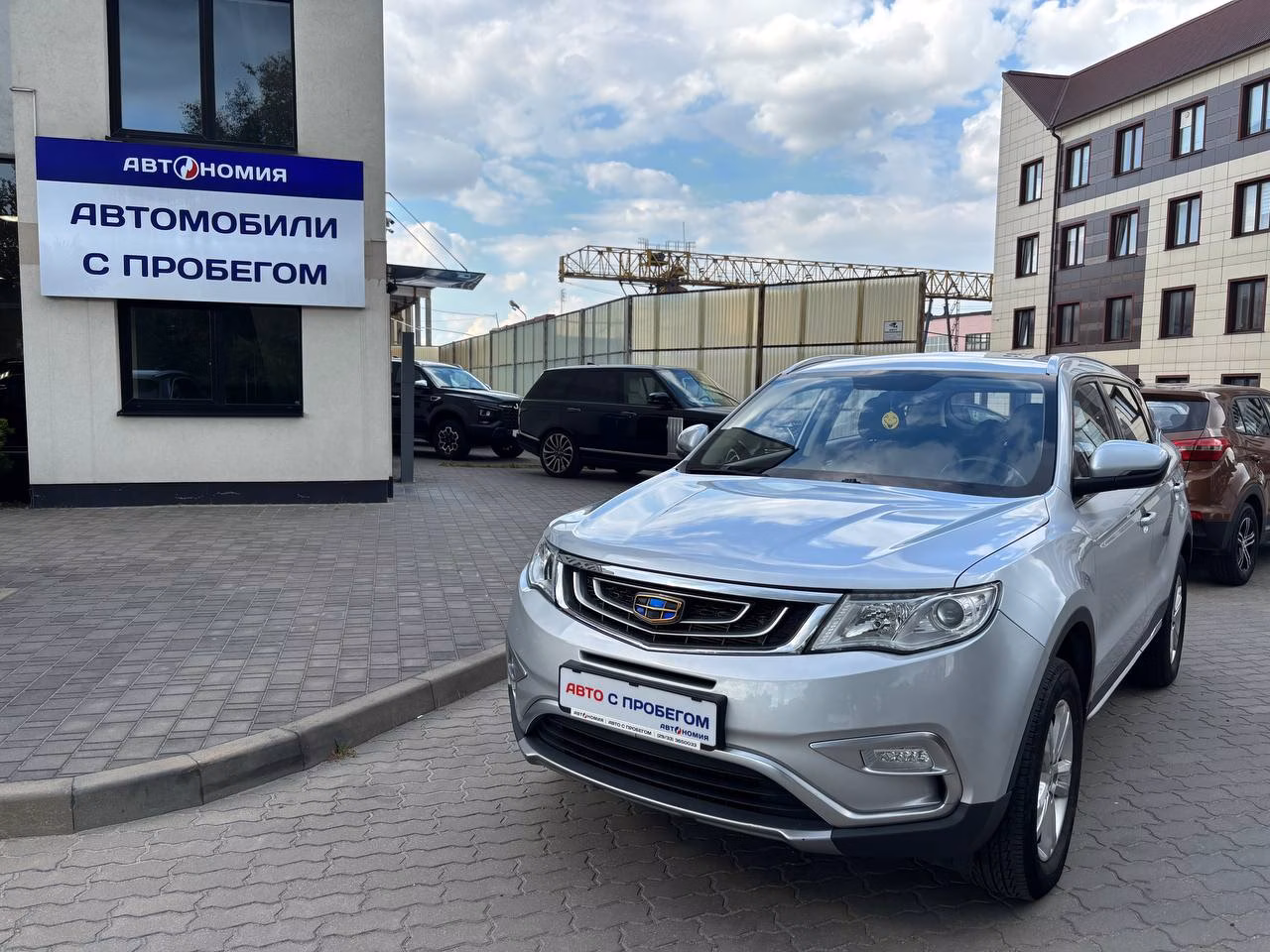 Geely Atlas
