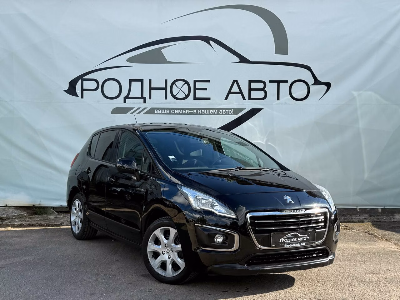 Peugeot 3008