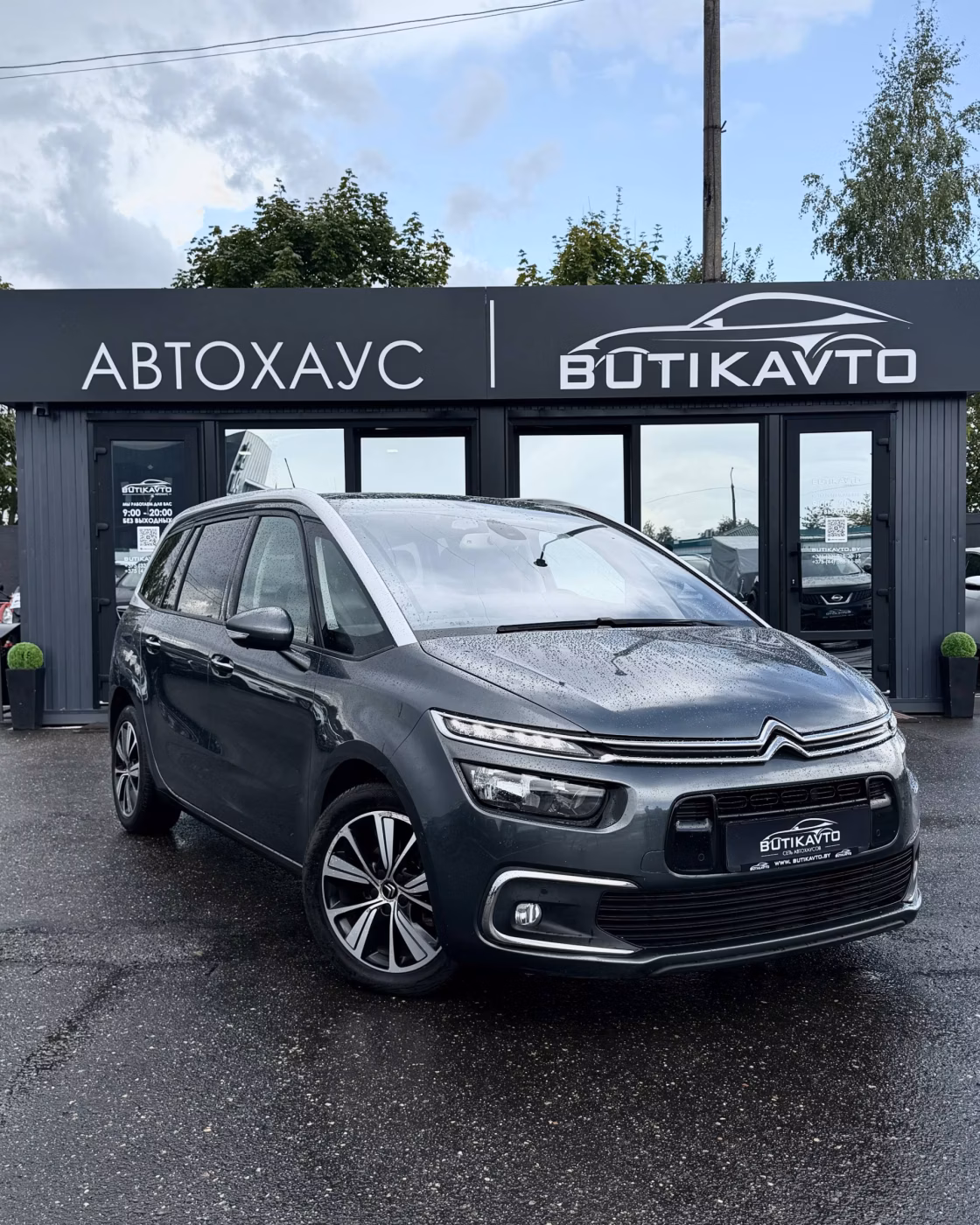 Citroen C4 Grand Picasso