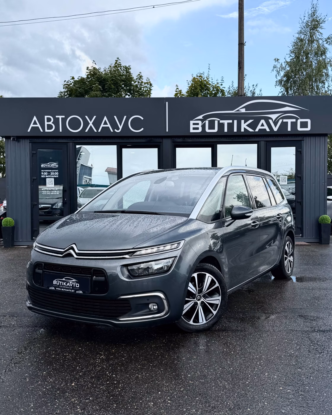 Citroen C4 Grand Picasso фото 3