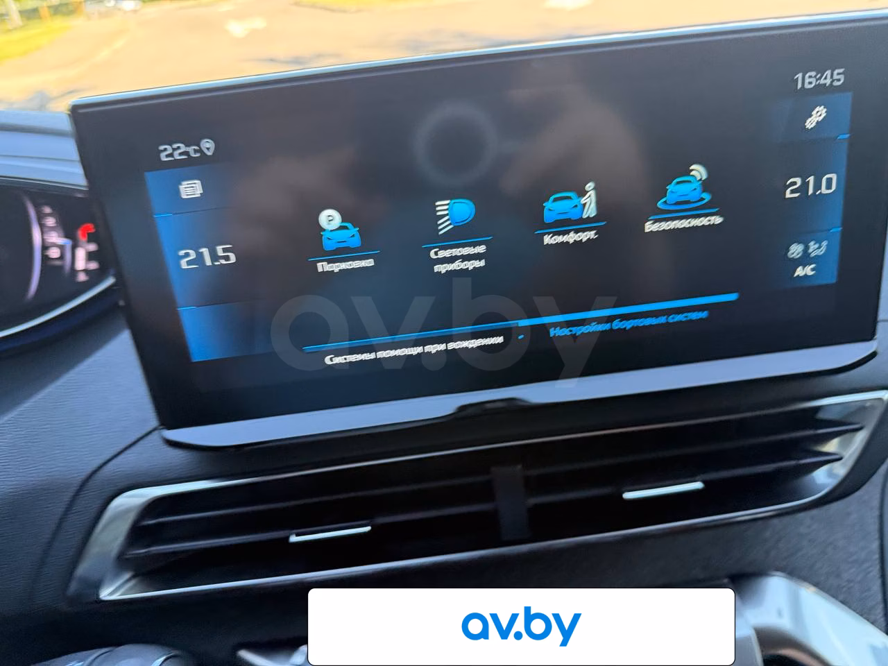 Peugeot 5008 фото 19