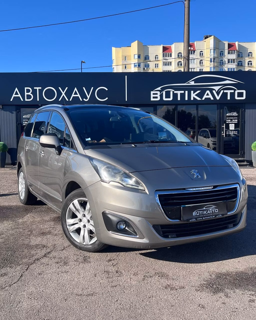 Peugeot 5008