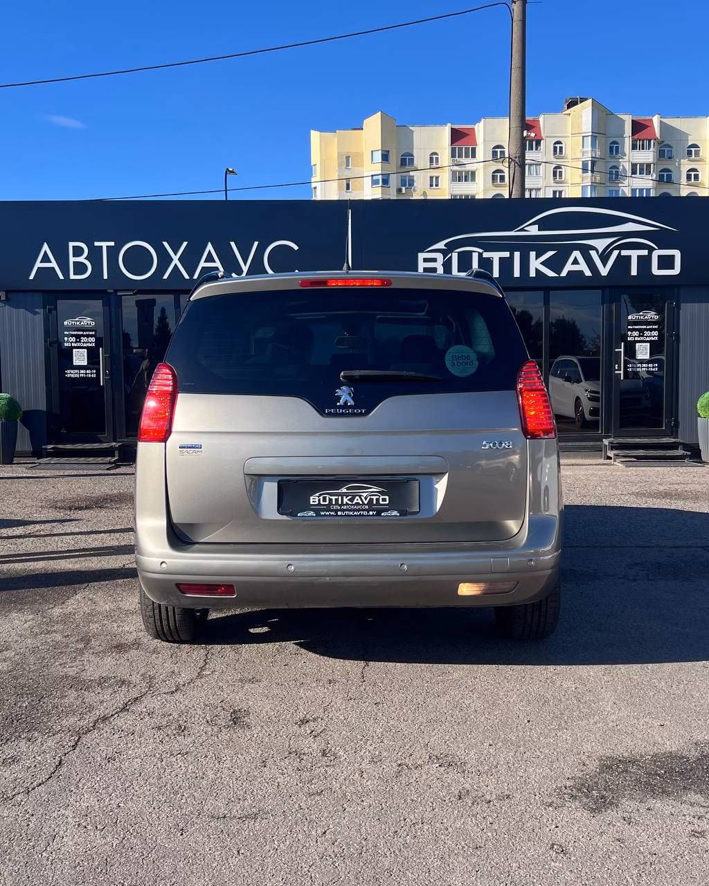 Peugeot 5008 фото 5