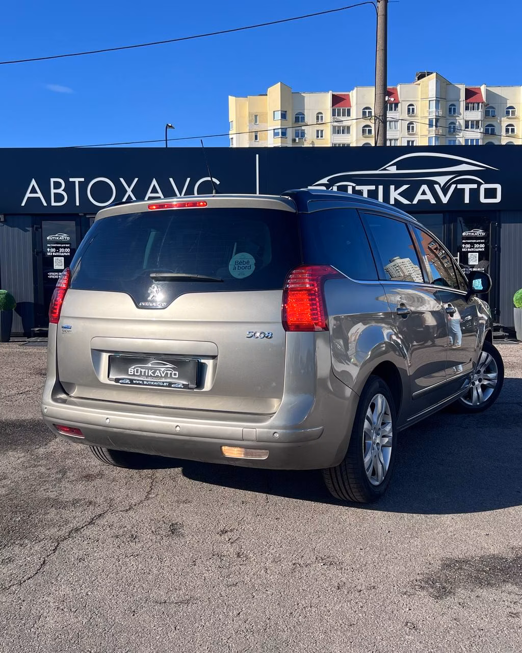 Peugeot 5008 фото 6