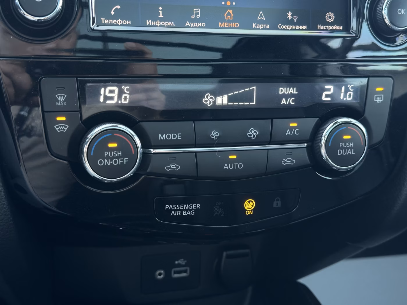 Nissan Qashqai фото 8