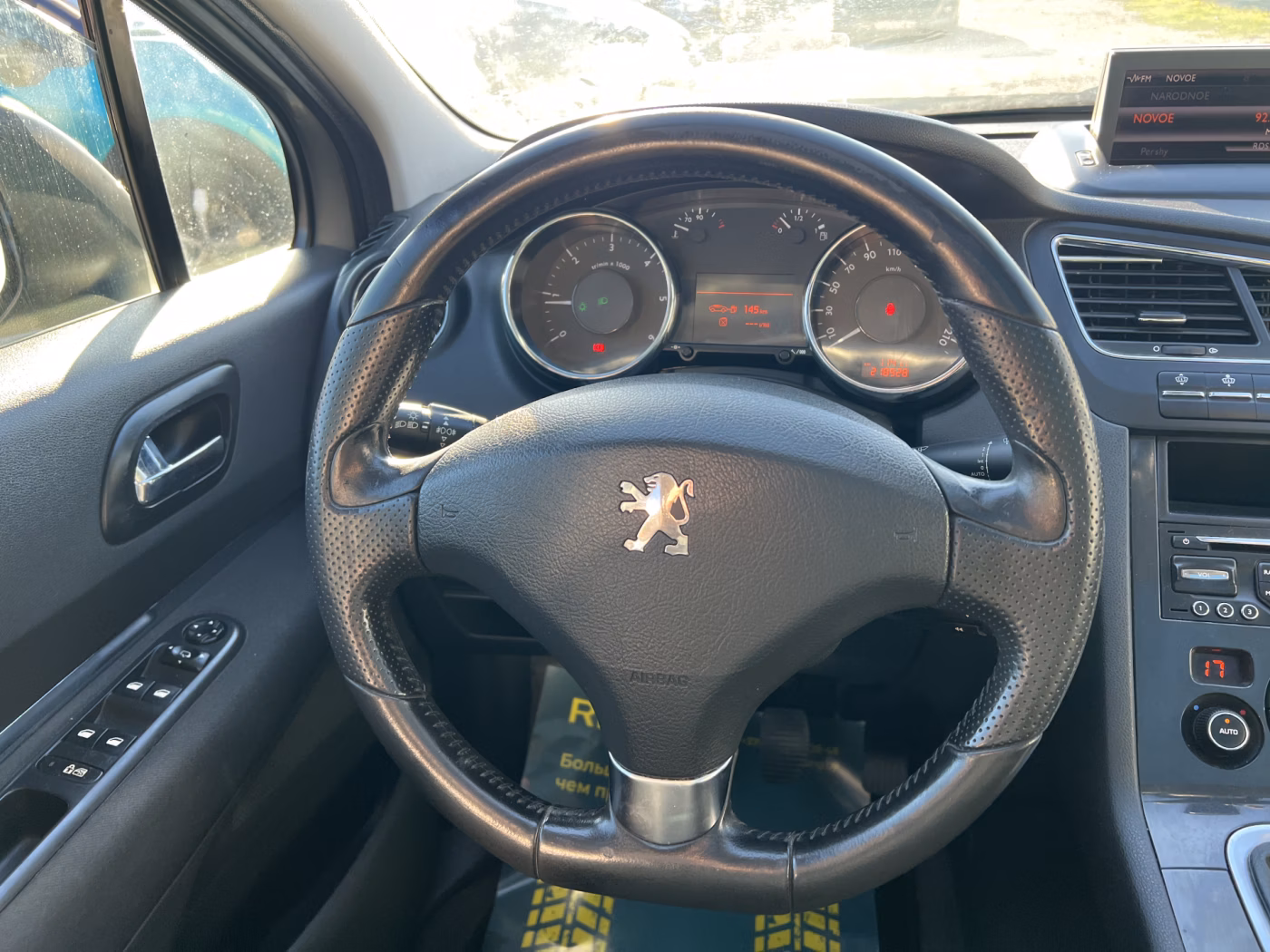 Peugeot 5008 фото 23