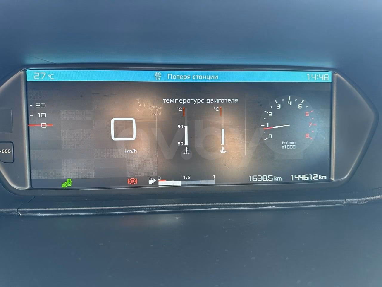 Citroen C4 Grand Picasso фото 19