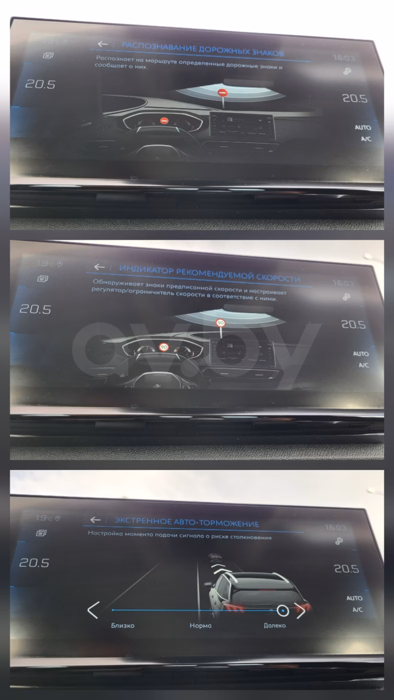Peugeot 5008 фото 21