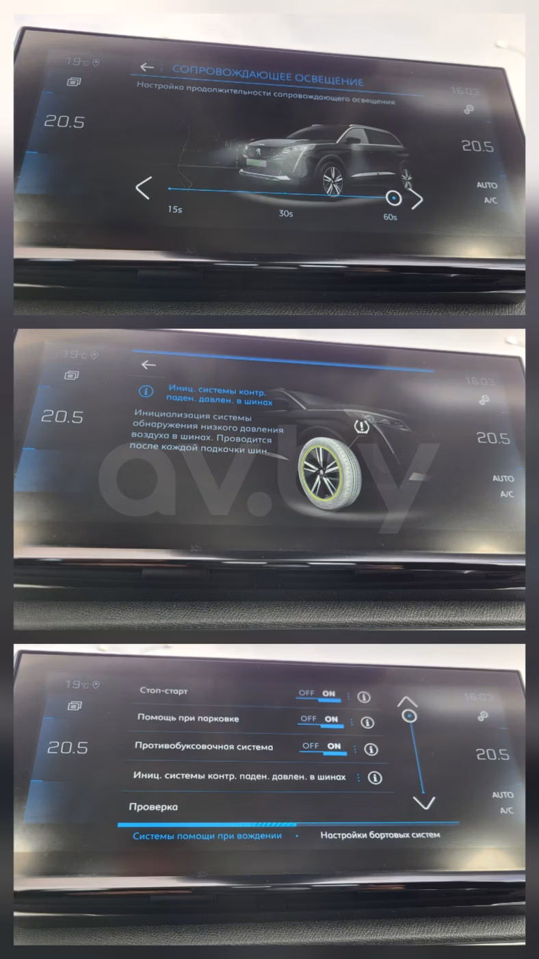 Peugeot 5008 фото 22
