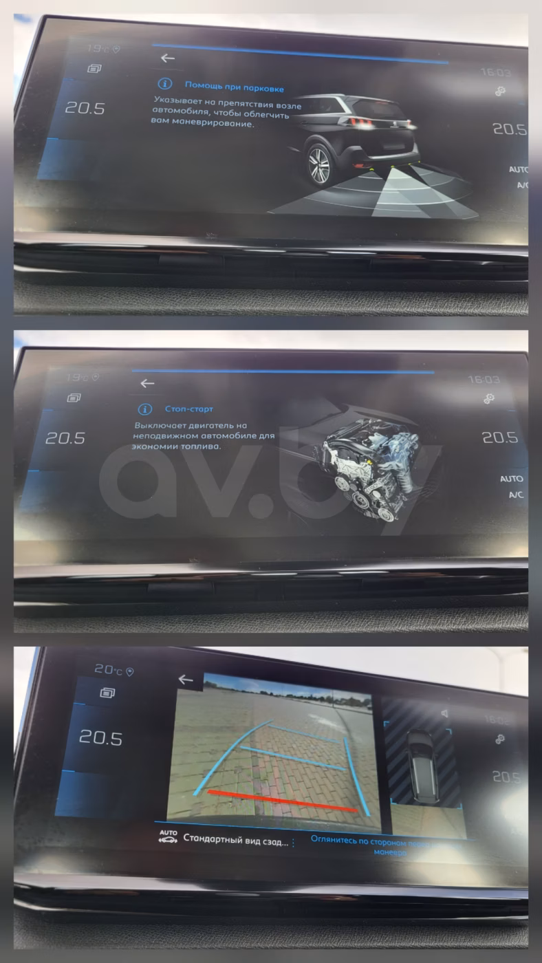 Peugeot 5008 фото 23
