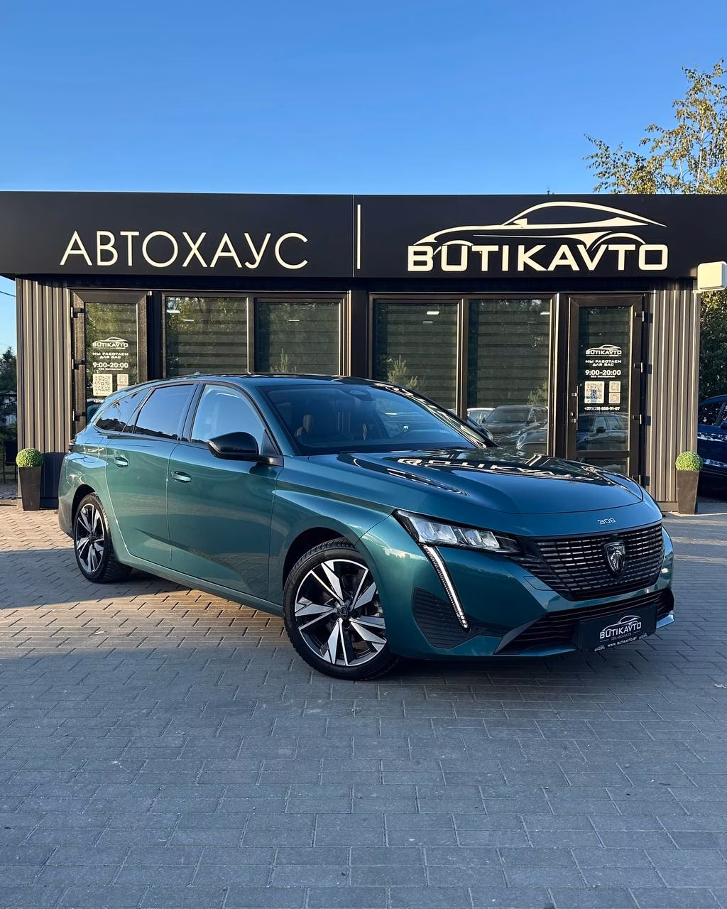 Peugeot 308