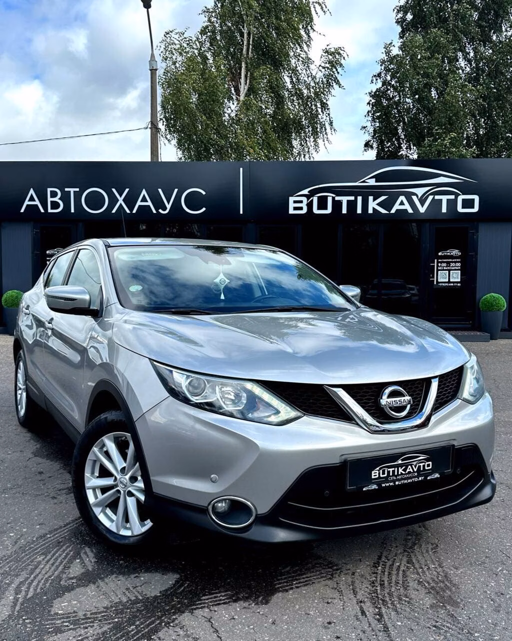 Nissan Qashqai