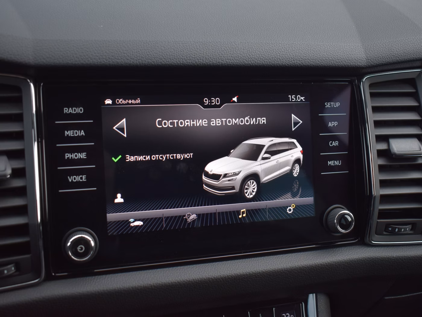 Skoda Kodiaq фото 16