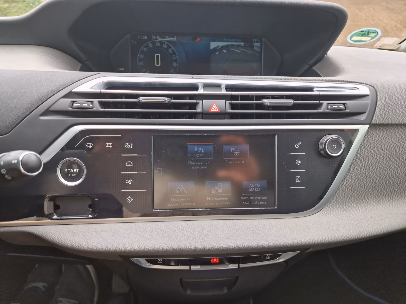 Citroen C4 Grand Picasso фото 15
