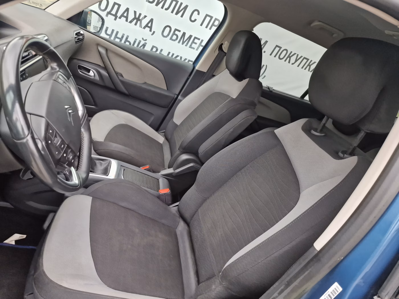 Citroen C4 Grand Picasso фото 18