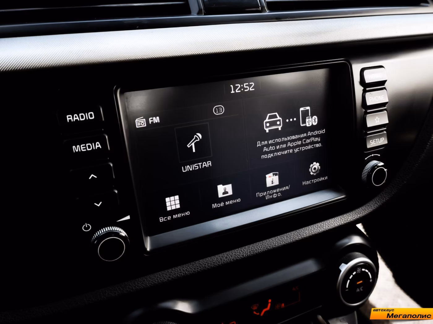 Kia Rio X (X-Line) фото 14