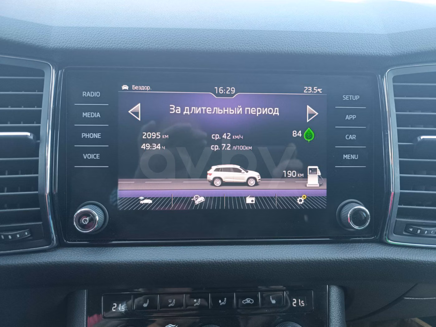 Skoda Kodiaq фото 16