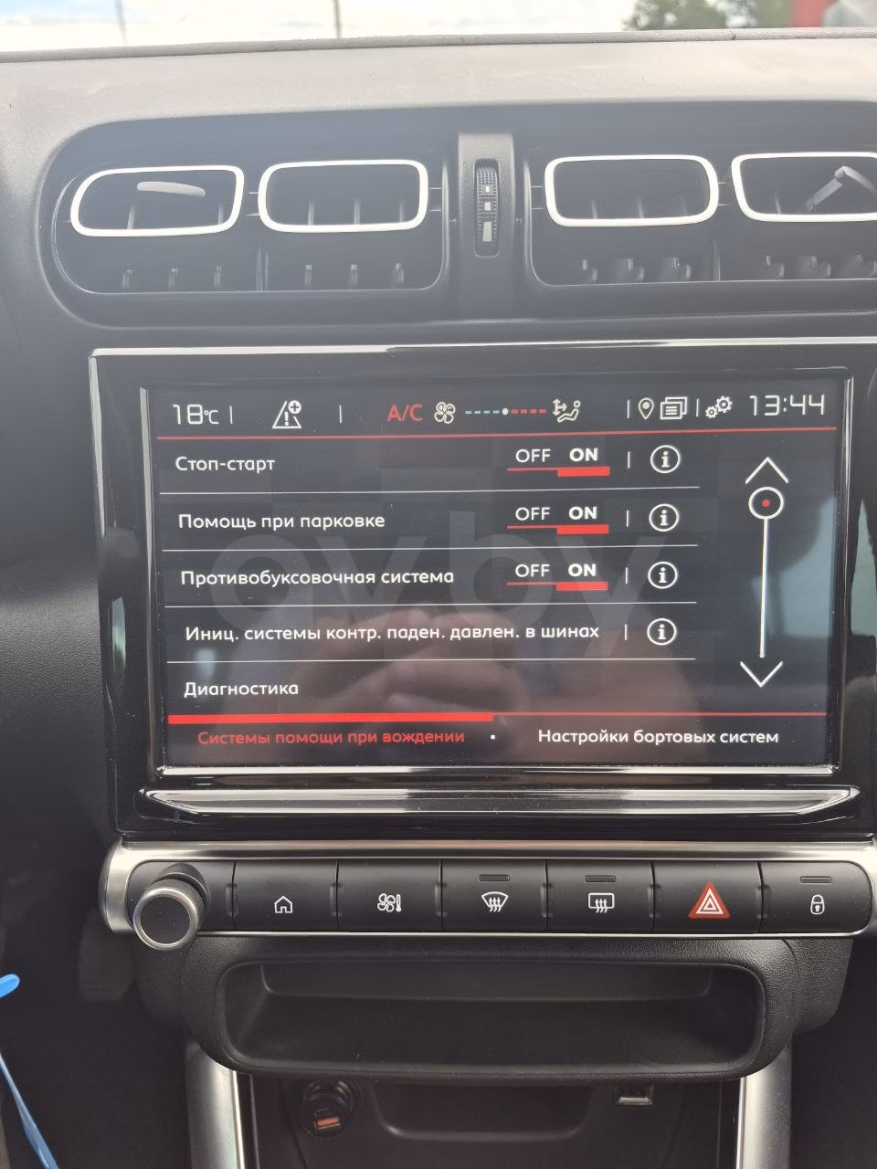 Citroen C3 Aircross фото 19