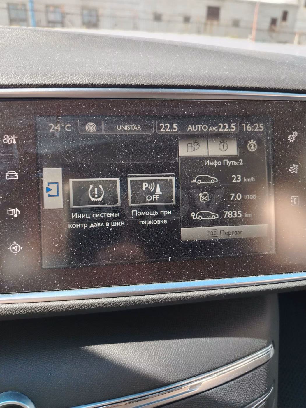 Peugeot 308 фото 23