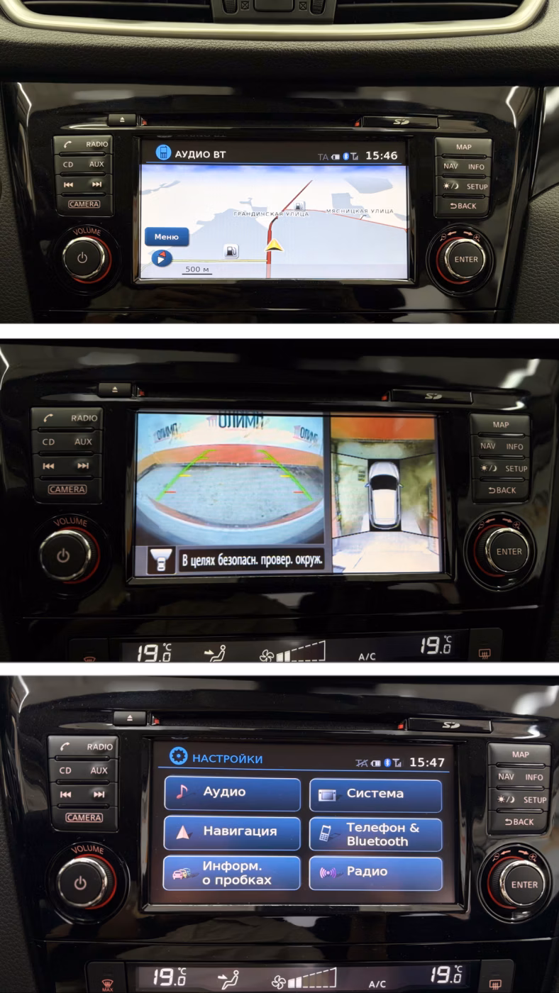 Nissan Qashqai фото 18