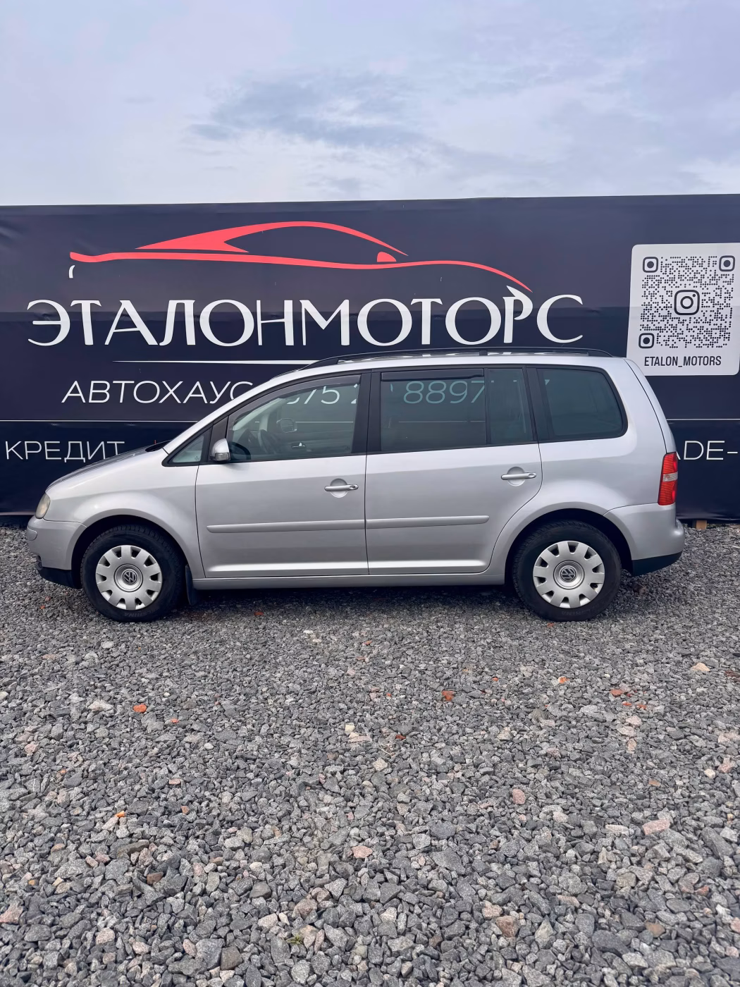 Volkswagen Touran фото 2