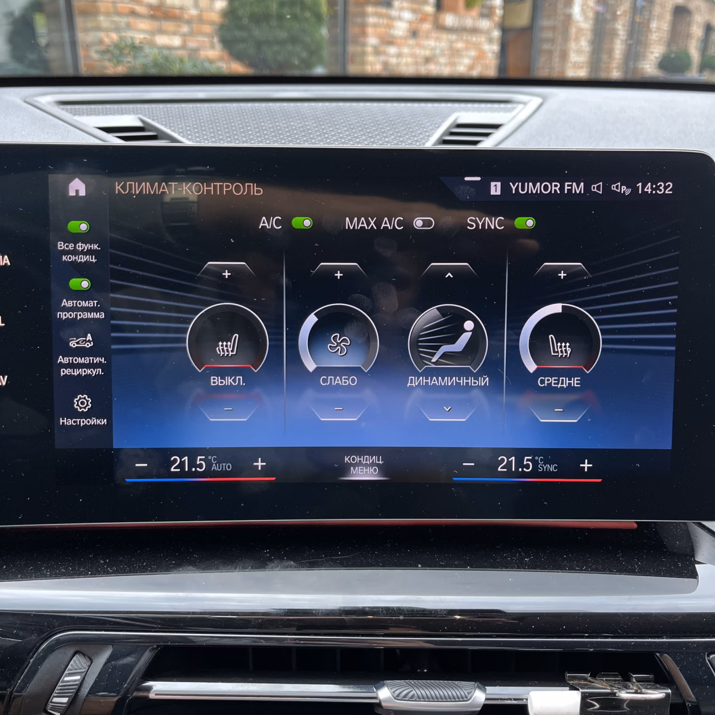 BMW X1 фото 16