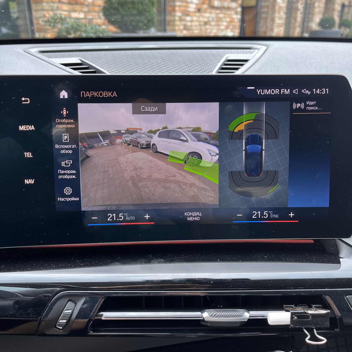 BMW X1 фото 14