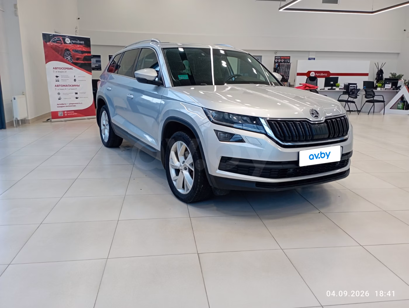 Skoda Kodiaq фото 3
