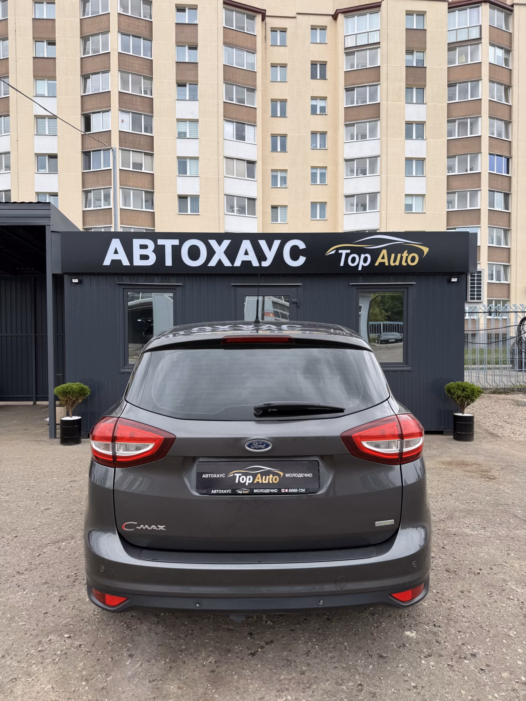 Ford C-MAX фото 5