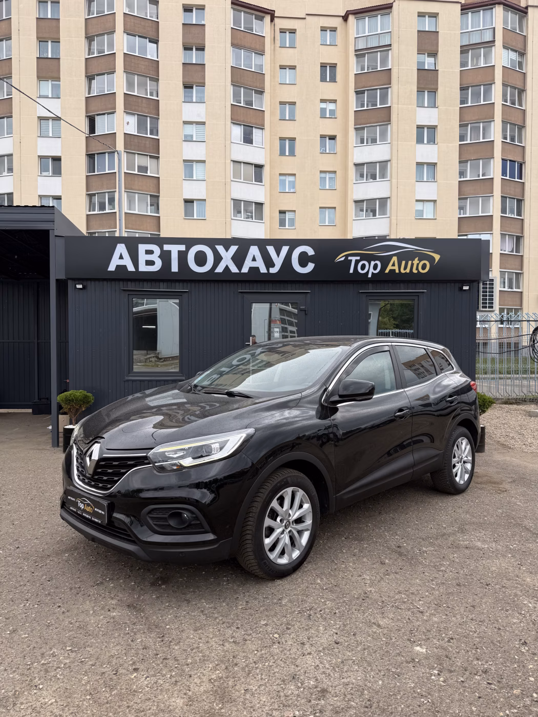 Renault Kadjar