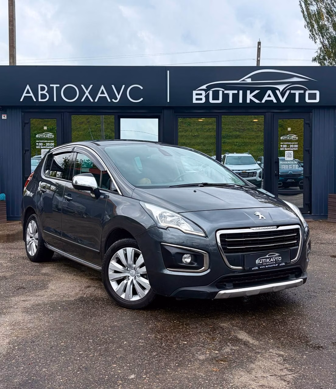 Peugeot 3008