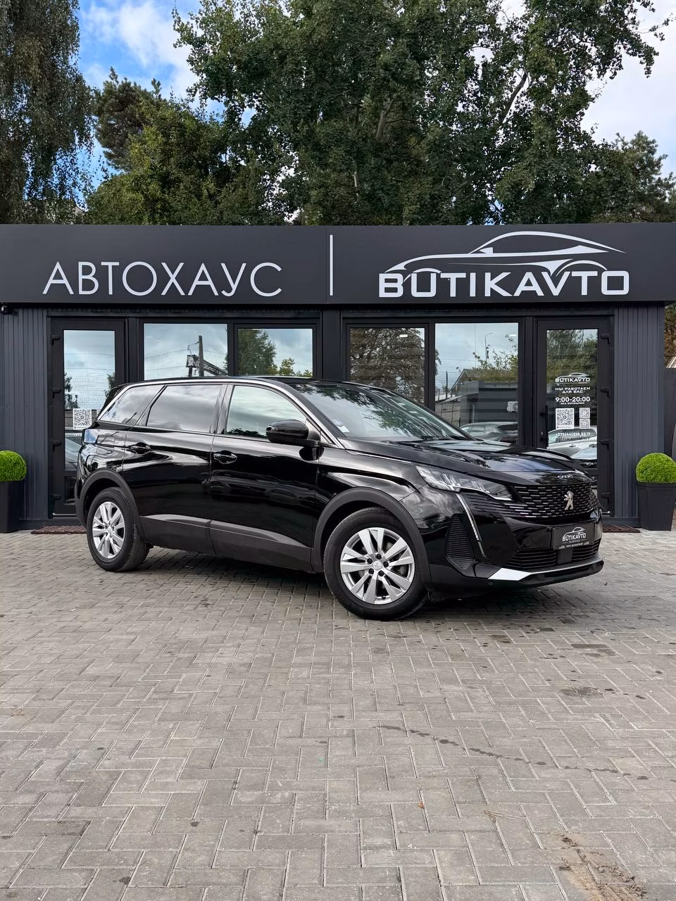 Peugeot 5008
