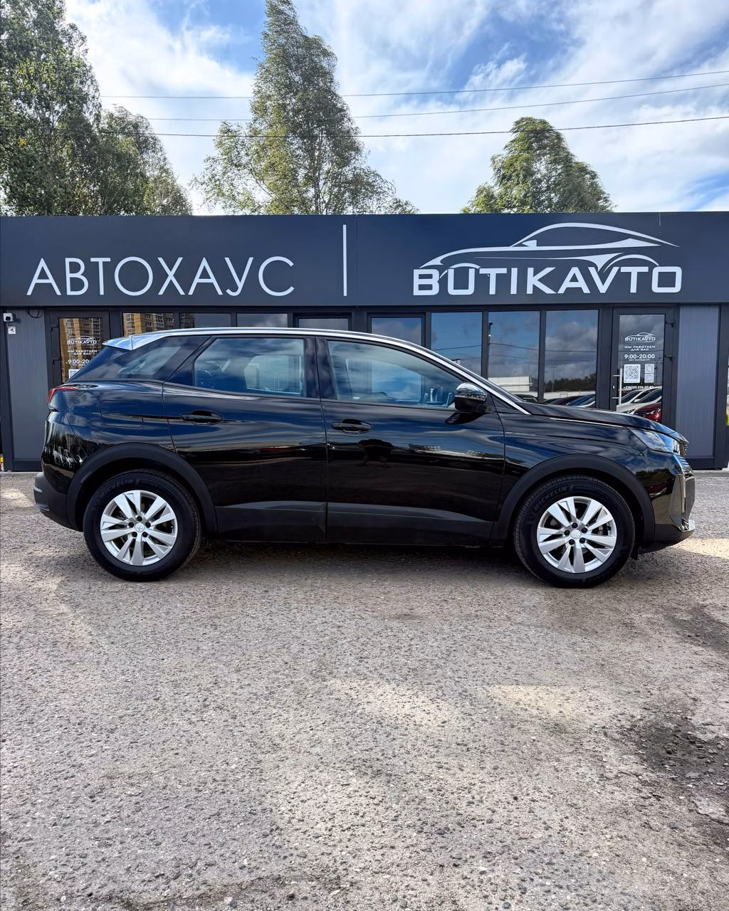 Peugeot 3008 фото 8