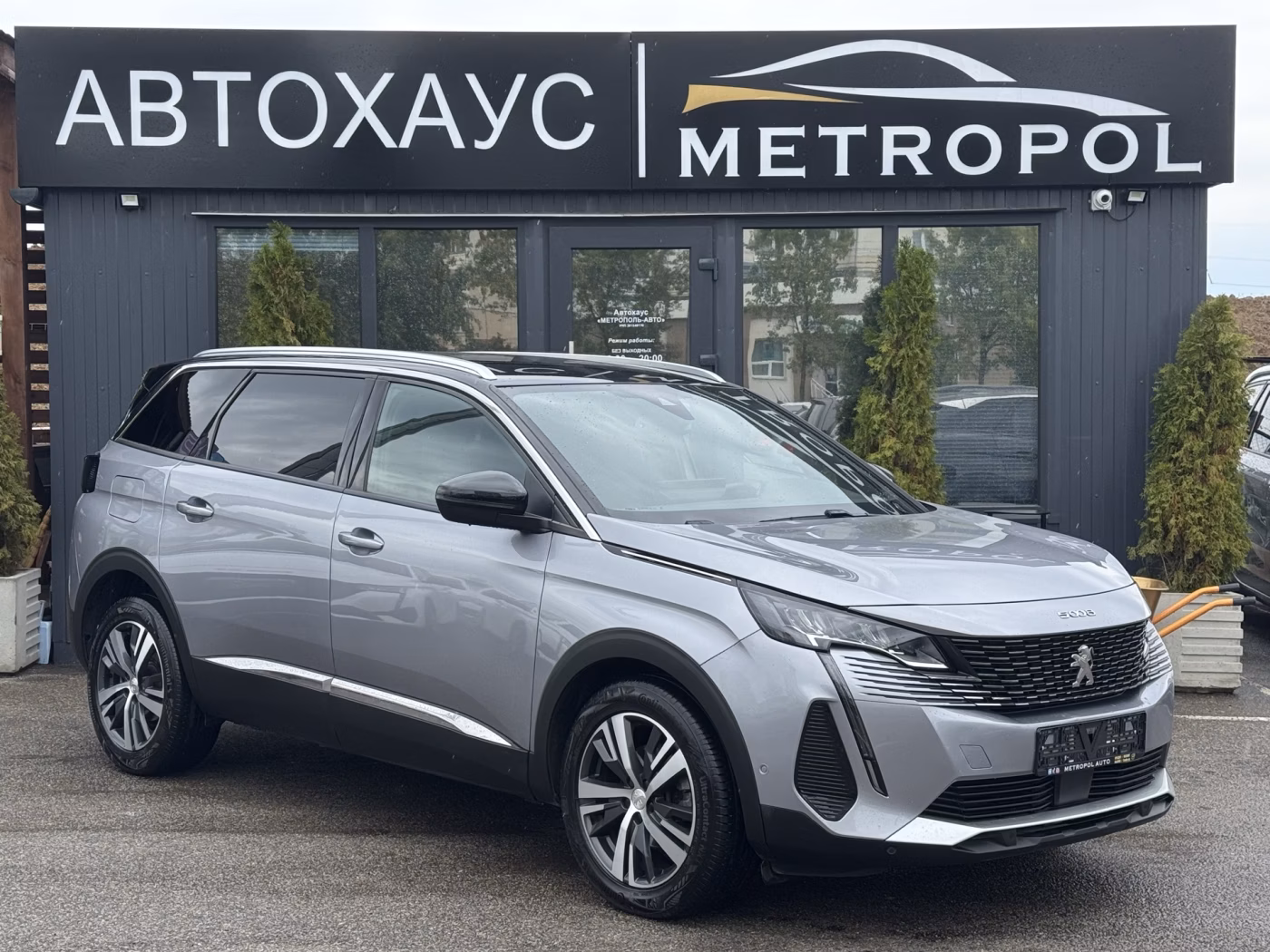 Peugeot 5008