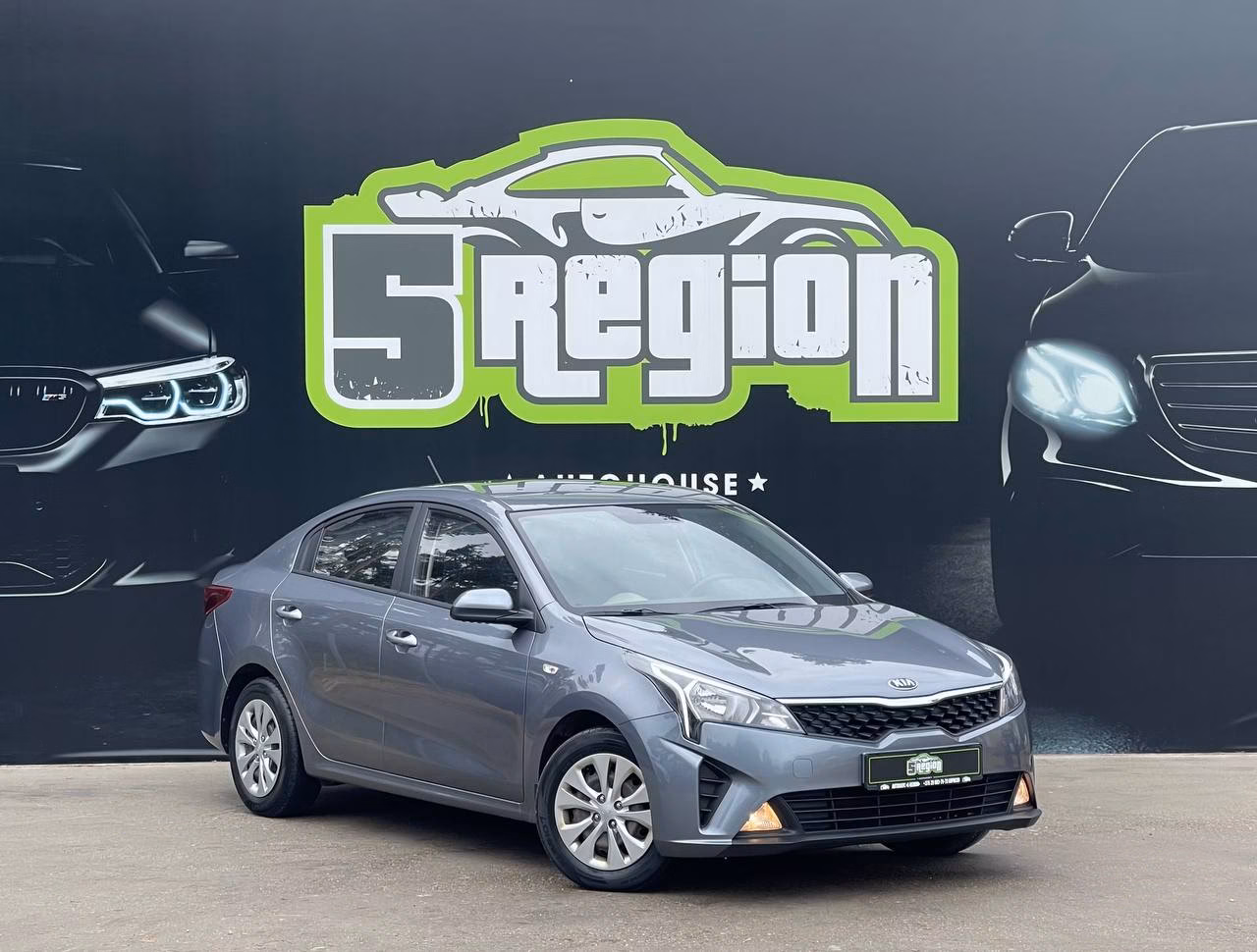 Kia Rio