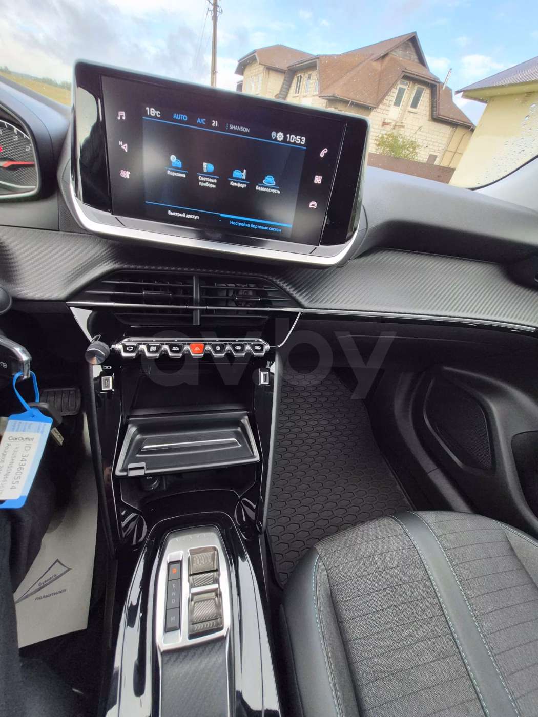 Peugeot 2008 фото 18