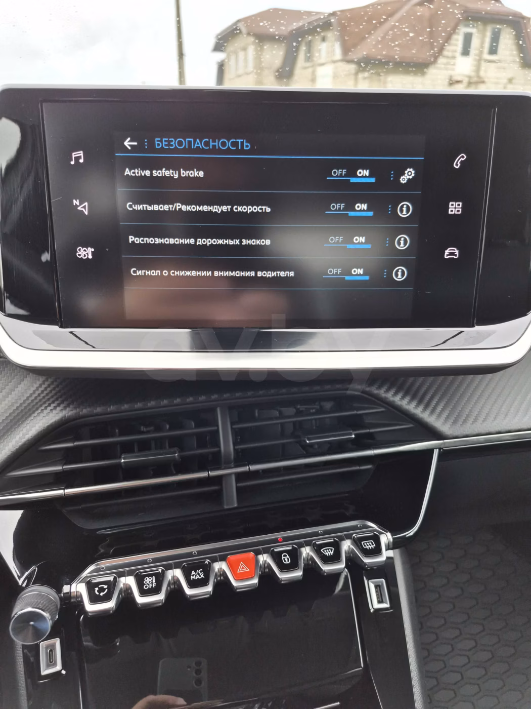 Peugeot 2008 фото 19