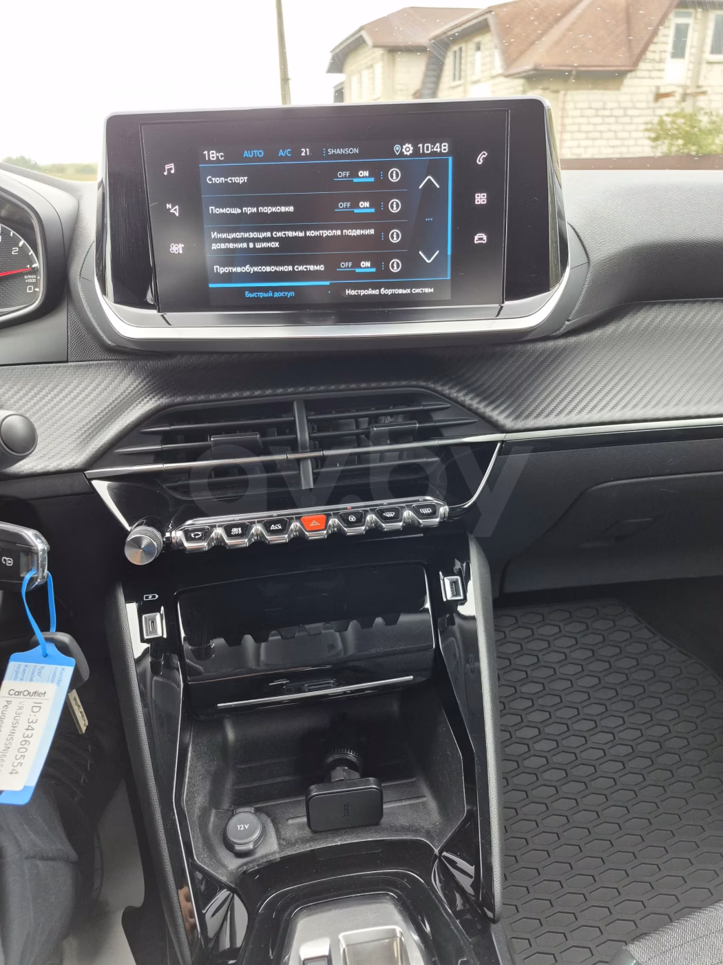 Peugeot 2008 фото 20