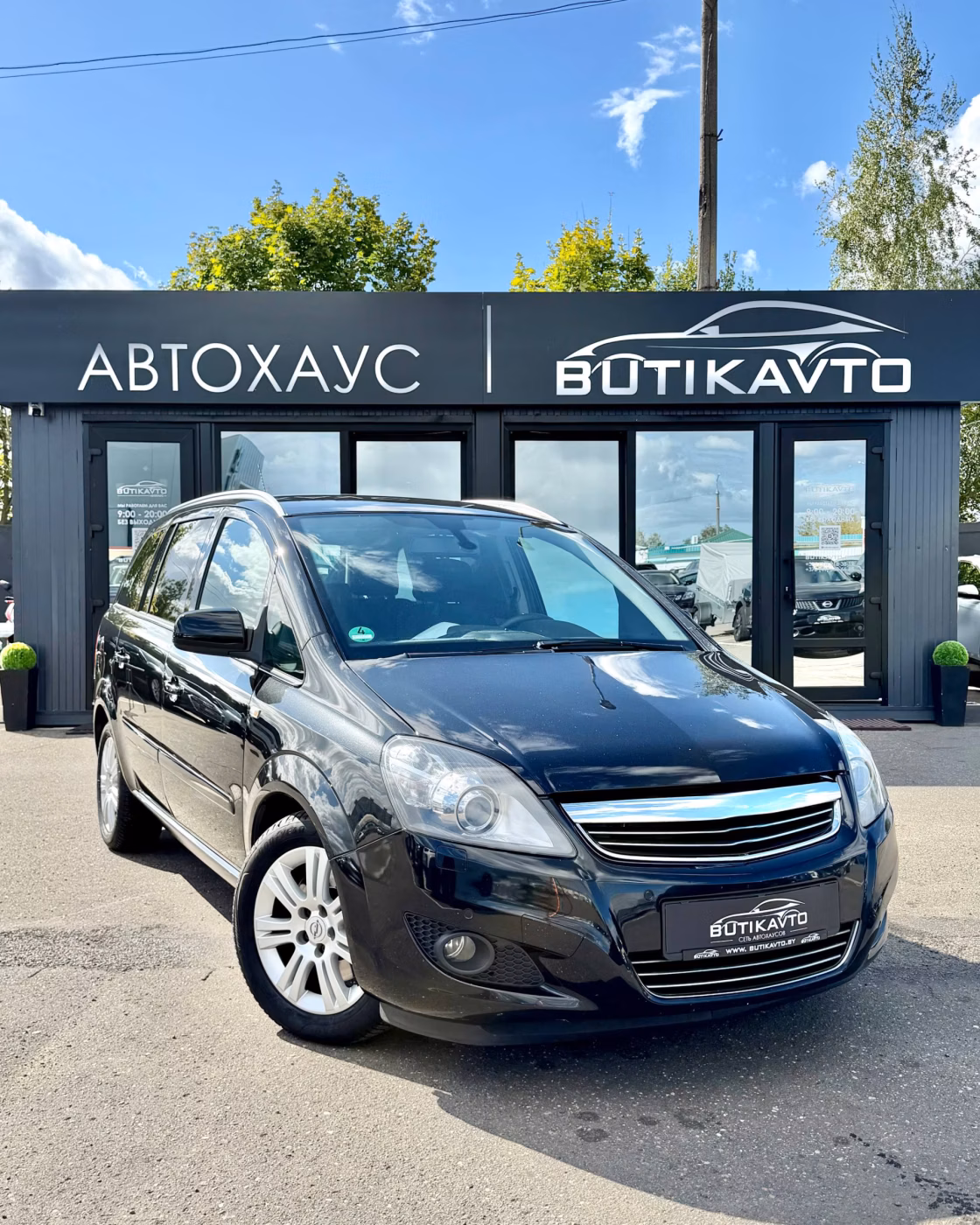 Opel Zafira