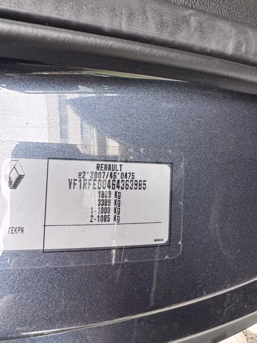 Renault Kadjar фото 25