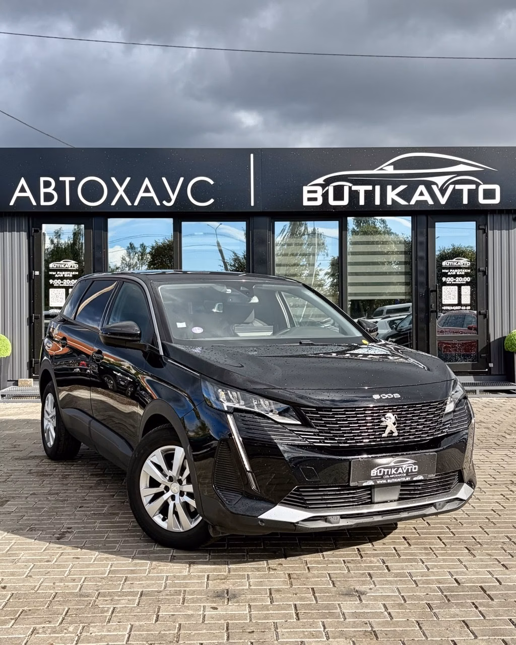 Peugeot 5008