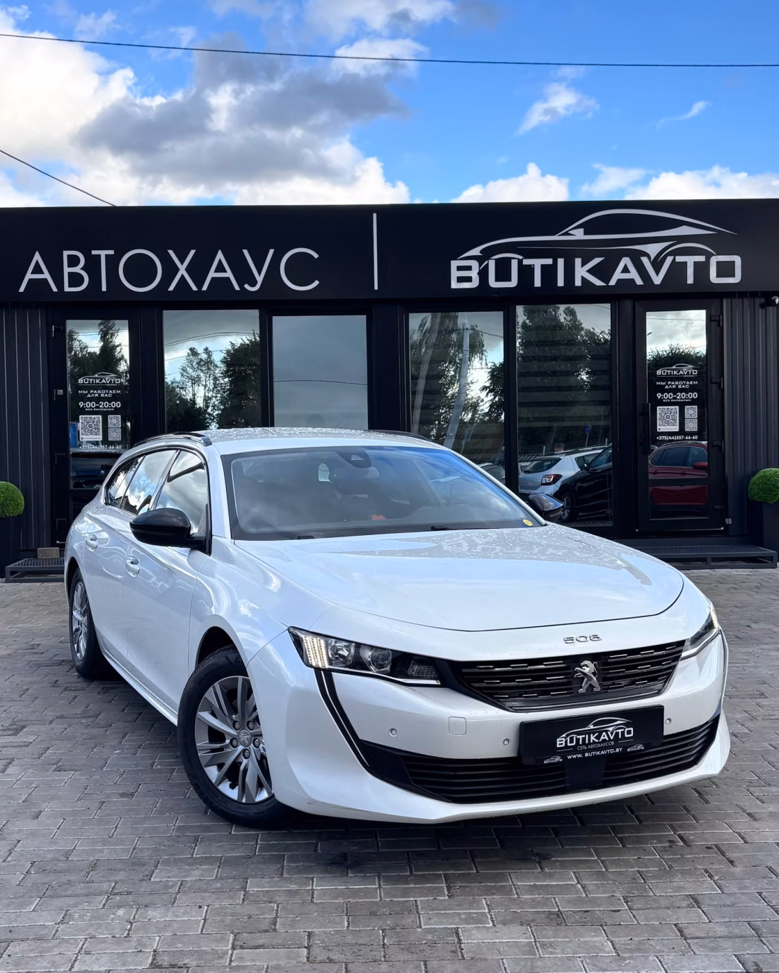 Peugeot 508