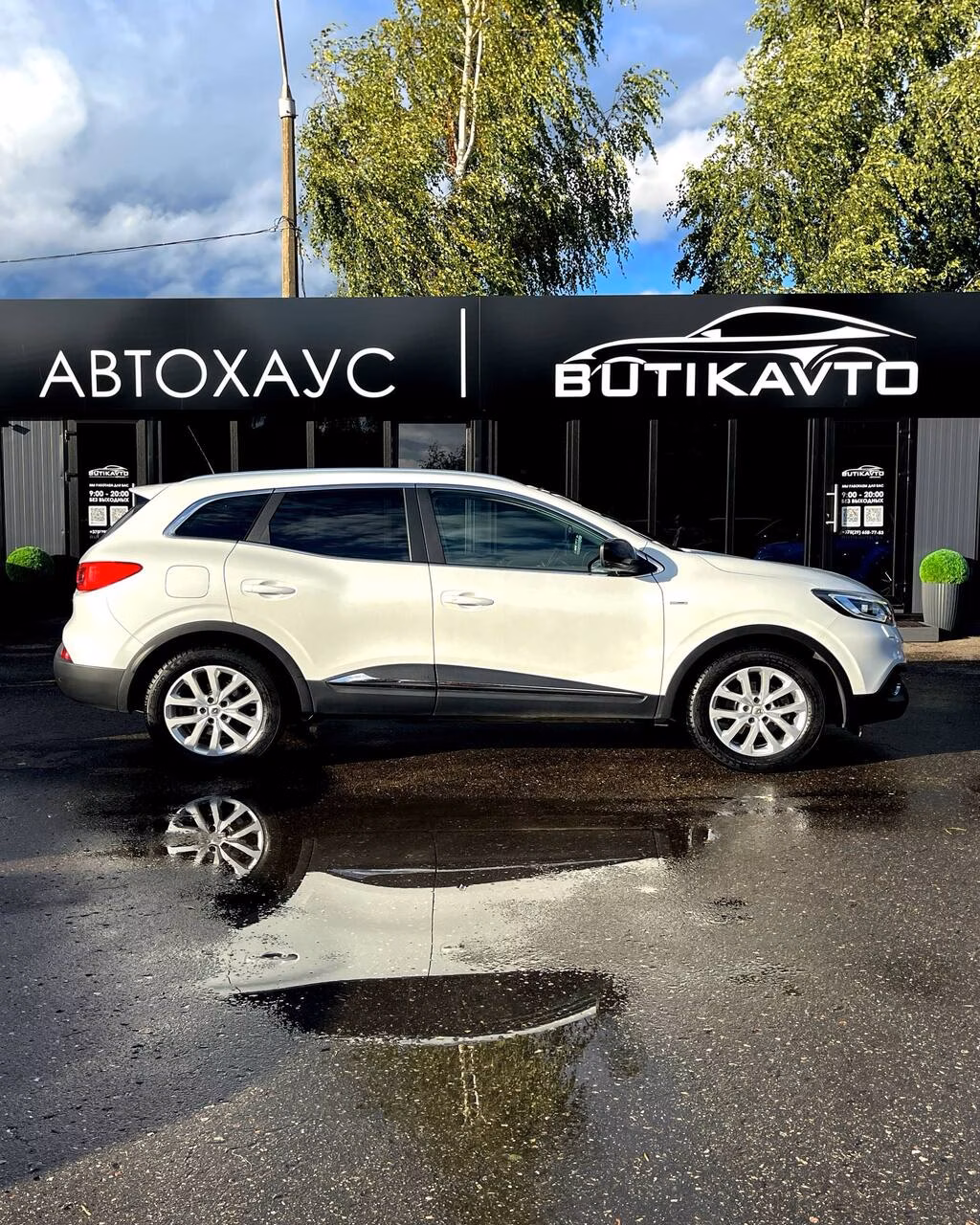 Renault Kadjar фото 8
