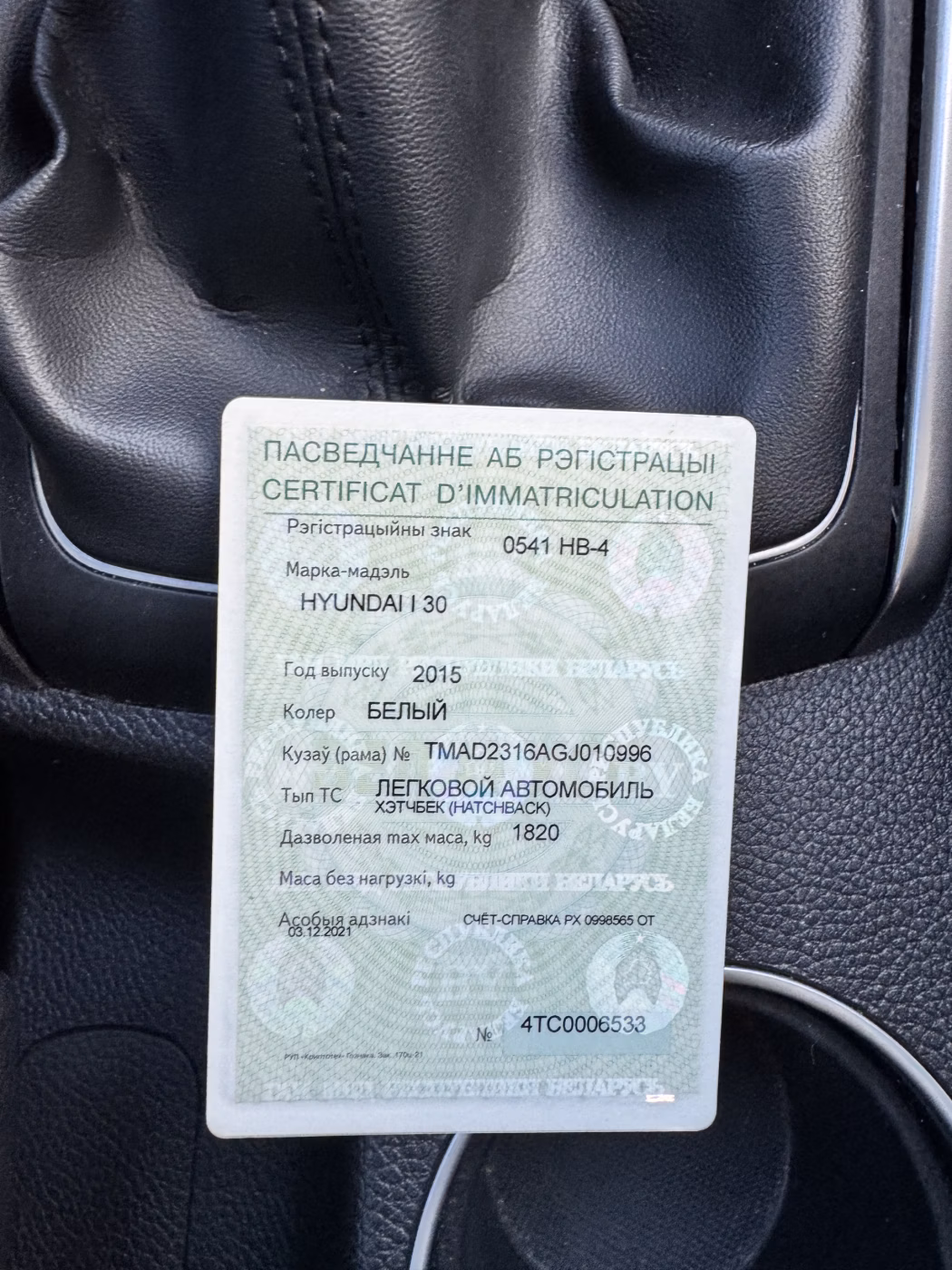 Hyundai i30 фото 14