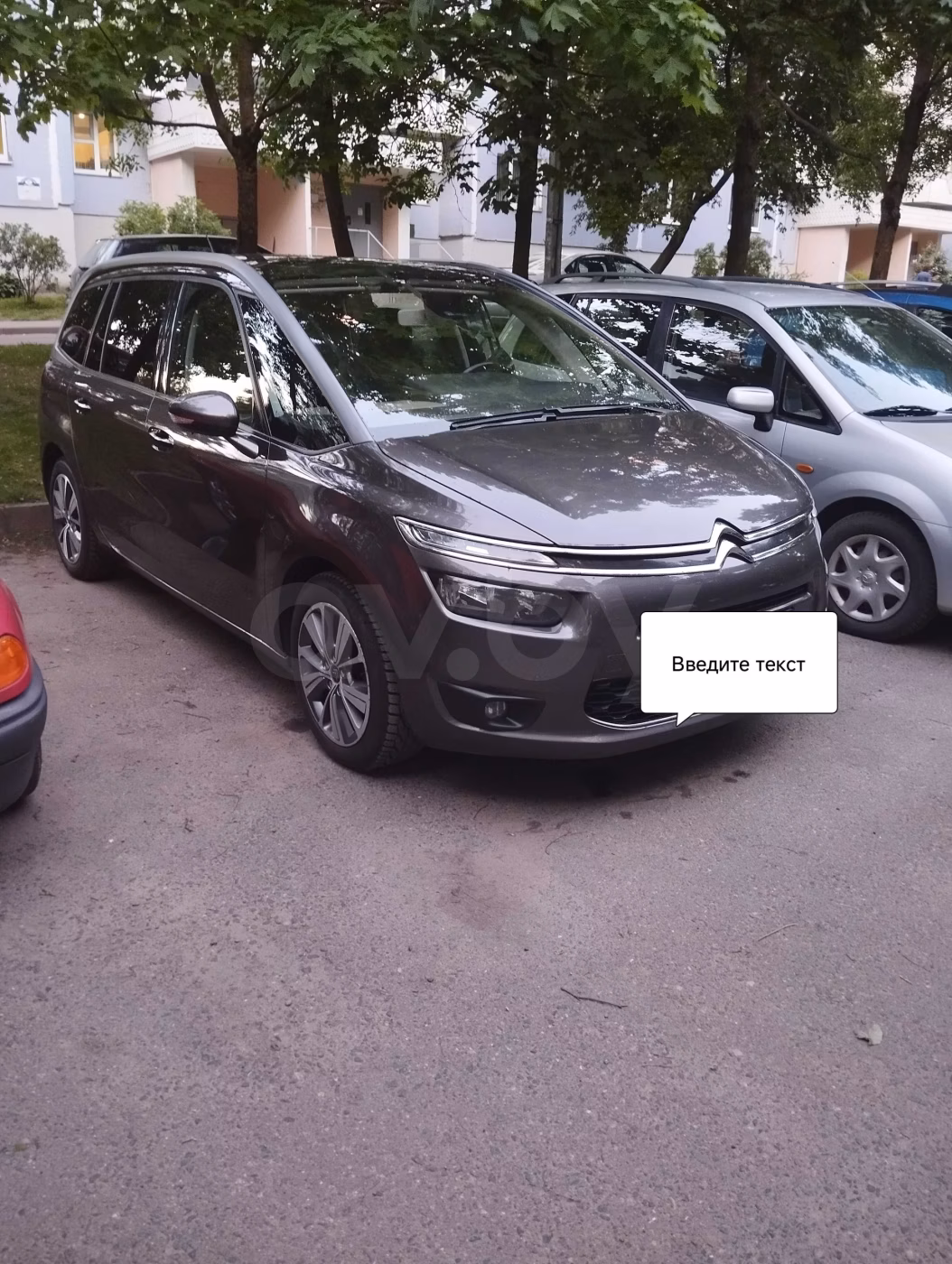 Citroen C4 Grand Picasso