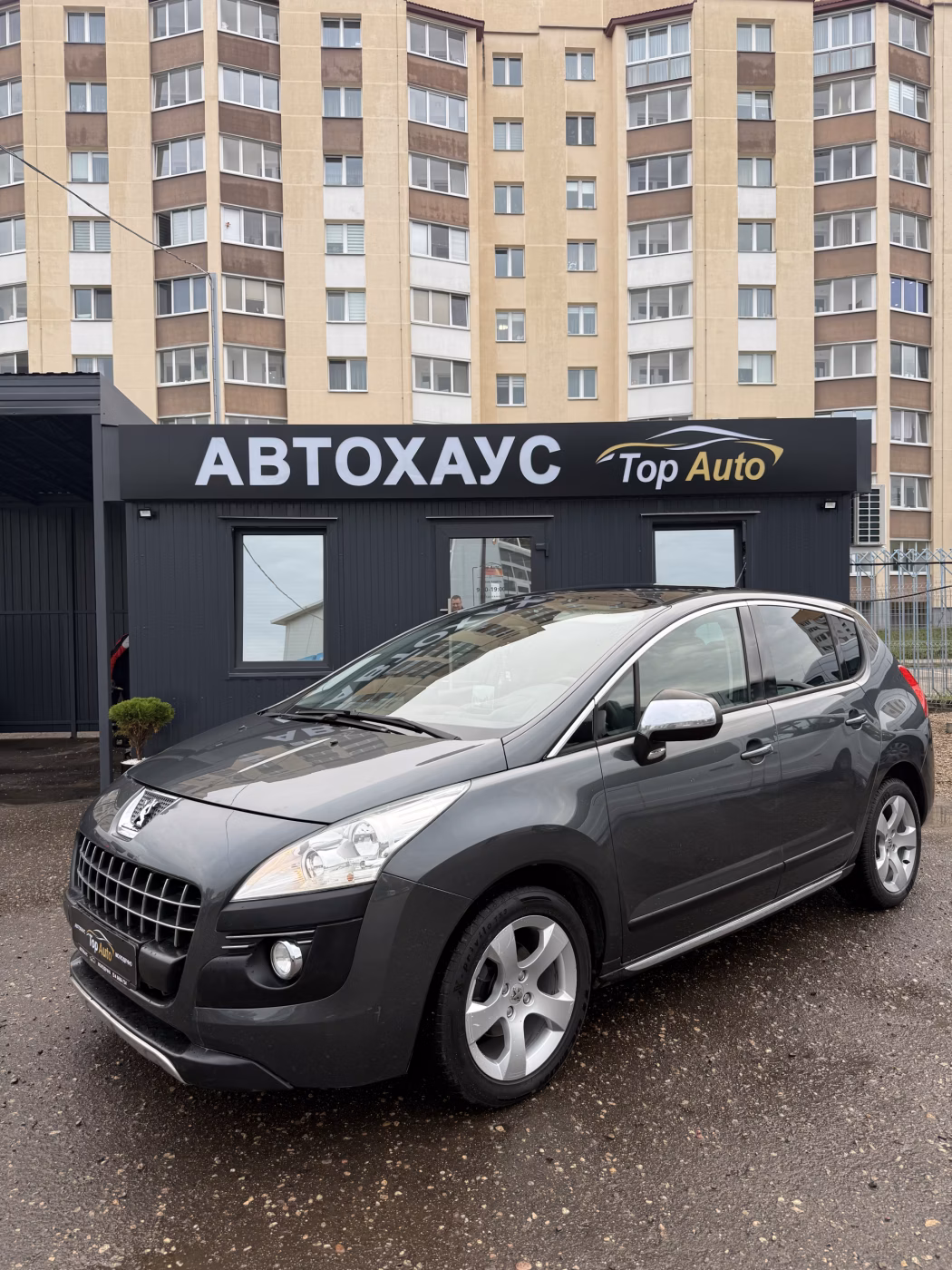 Peugeot 3008