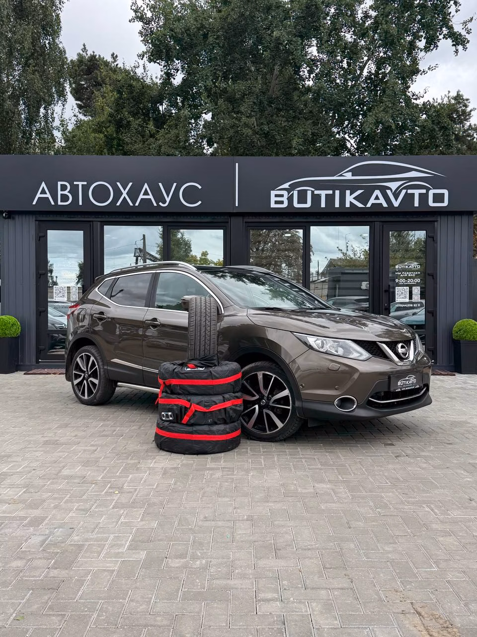 Nissan Qashqai